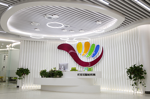 優(yōu)佳加語言障礙訓練中心